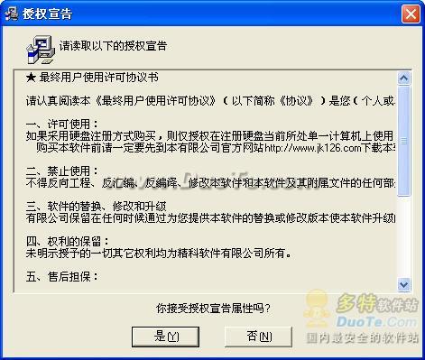 電腦維修管理系統(tǒng) 提升計(jì)算機(jī)系統(tǒng)服務(wù)效率的解決方案