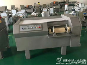 廠家直銷 凱成良才食品機械，肉類加工設備切丁機選購指南